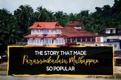 History - The Story That Made Parassinikkadavu Muthappan So Popular - Paradise Holidays, Cochin