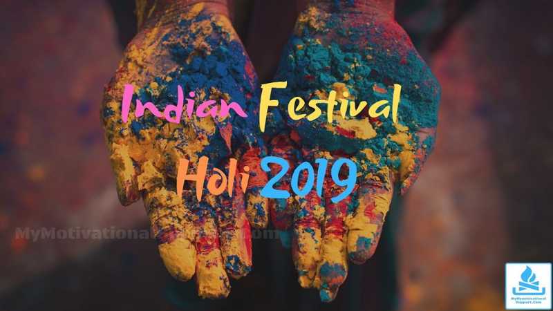 Holi 2019 » Lathmar Holi, Dol Jatra, Yaosang, Shigmo, Phagwua