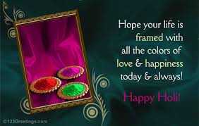 Holi Wishes | Happy Holi Wishes 2016 | Holi Wishes In Hindi