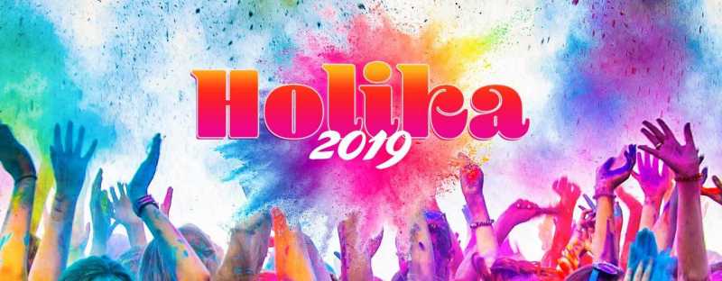 Holika 2019 | Bengaluru - Fests.info