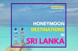 Honeymoon in Sri Lanka- The Best Places to Visit | Suke India