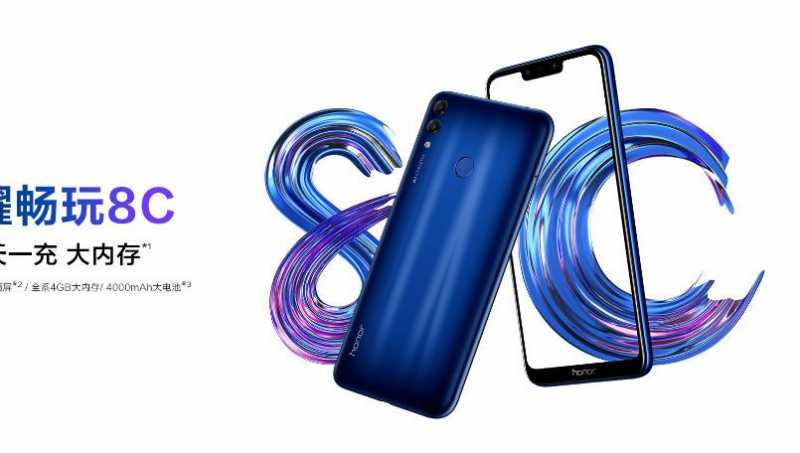 Honor 8C Will Be The World