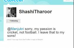 Honorable Dr. Shashi Tharoor tweeted me