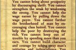 Hopefully Interesting Stuff 0002