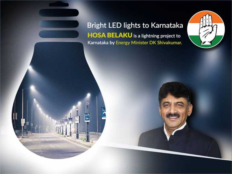 Hosa Belaku:  A Stratagem For Karnataka By DK Shivakumar! 