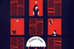 Hotel Silence - A Quirky and Poignant Journey of Self-Discovery