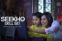 How Can A PC Help Your Child Learn #DellAntiRoteDay - All About The Woman