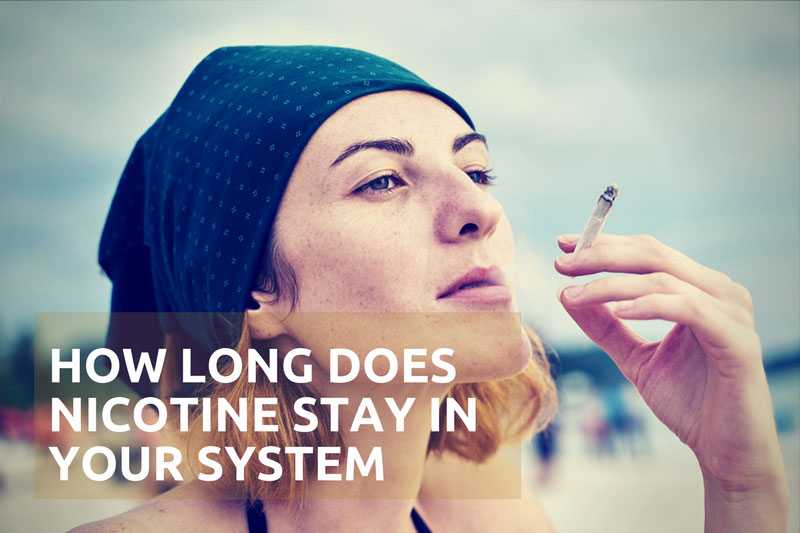 How Long Does Nicotine Stay In Your System