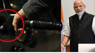 How Modi Government State Government Can Reduce Petrol Price IN India