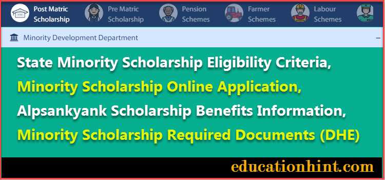 How To Apply Minority Scholarship Form Online 2018 ! DHE Scholarships