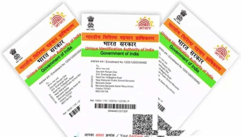 How To Avail Aadhaar Services On SMS If No Access To Internet?