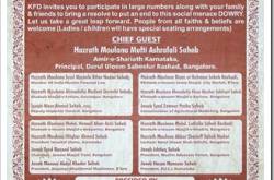 How To: Deal with the Dowried Class