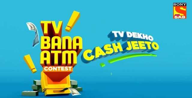 How To Play TV Bana ATM- SAB TV Registration And Win Prize Money