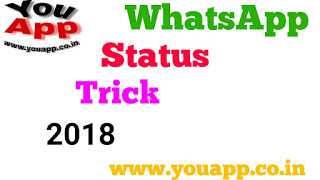 How To Post Long Video In Whatsapp Status|YouApp