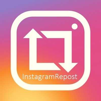 How To Repost On Instagram To Reshare Photos & Videos - OTechWorld