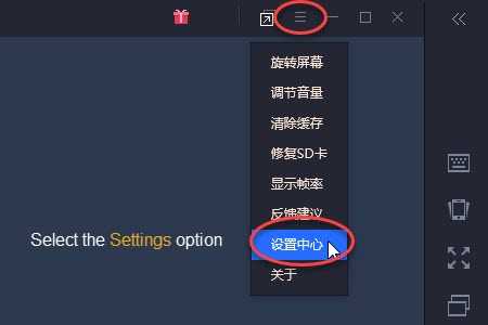 How To Set English Language In Tencent Gaming Buddy (PUBG Mobile Official Emulator) - Windows 10 Free Apps