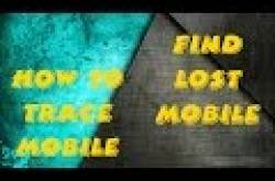 how to trace mobile phone in india | check live location | get all information through ip address |