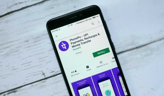 How To Use PhonePe Keyboard To Pay On WhatsApp?