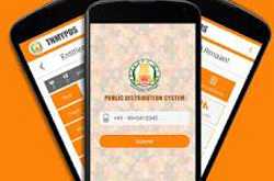How To Use TNPDS App or TNEPDS App | Details of TNEPDS App - Tnpds.org.in