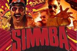 How is Simmba different from its inspiration Temper - Etale