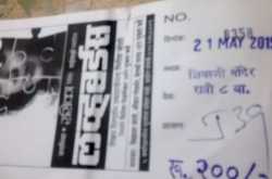 How it all began and ended