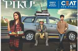 how many is one too many? piku and product placements