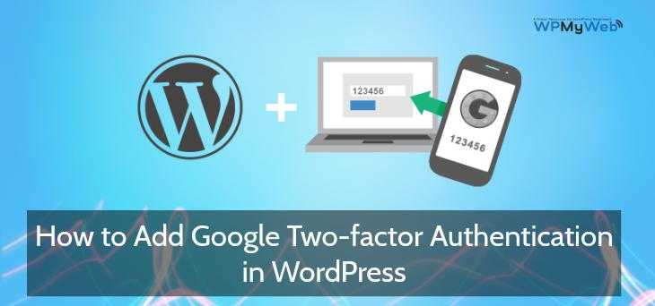 How To Add Google Two Factor Authentication In WordPress - WPMyWeb