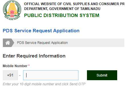 How To Add Or Remove Members Smart Card Online Using TNPDS Website