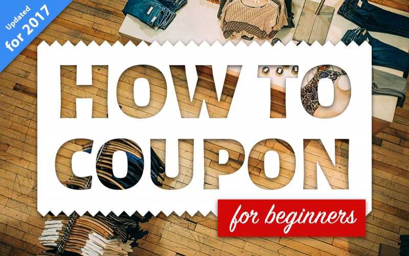 How To Coupon In 2017: The Beginners Guide