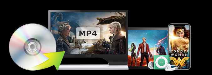 How To Decrypt And Rip Old DVD To MP4 On PC For Free