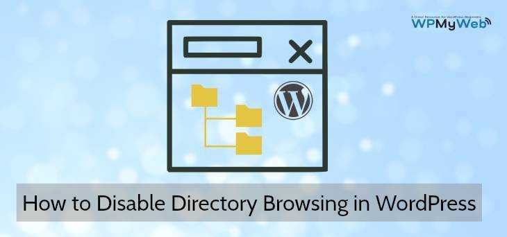 How To Disable Directory Browsing In WordPress Using .htaccess - WPMyWeb