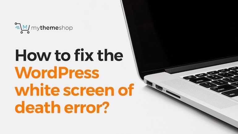 How To Fix The WordPress White Screen Of Death Error - Video Tutorial