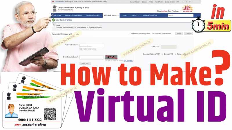 How To Generate 16 Digit Virtual ID (VID) In 5 Minutes, Virtual ID (VID) Generation Easy Steps