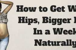 How to Get Wider Hips, Bigger Hips In a Week Naturally - Home Remedies Box