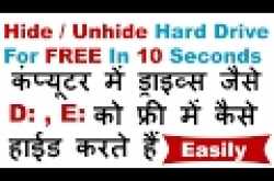 How to Hide Local Disk Drive of Computer