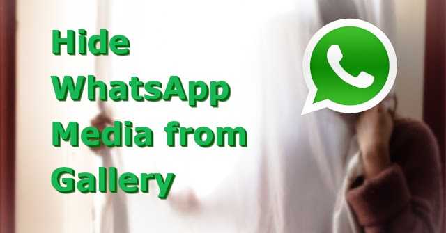How To Hide WhatsApp Photos And Videos From Gallery