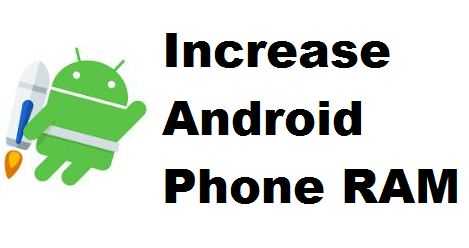 How To Increase RAM Of Any Android Phone Easily? - BubbleIndia