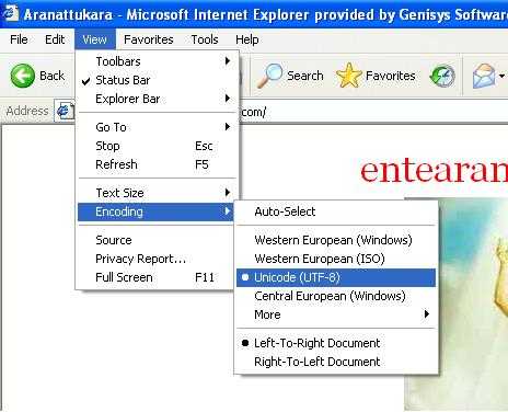 How To Install Malayalam Font In Our Computer