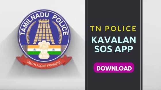 How To Install & Use Kavalan SOS App | Police Helpline Mobile Application