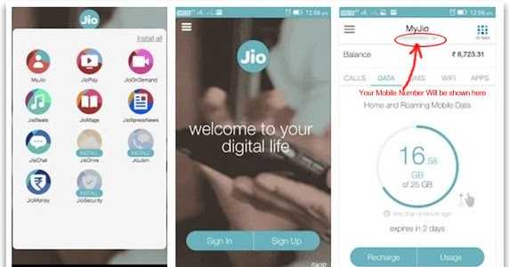 How To Know My Jio Number? Check In 1 Min