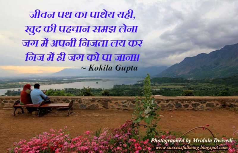 How To Live A Blissful Life