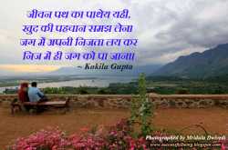 How to Live a Blissful Life