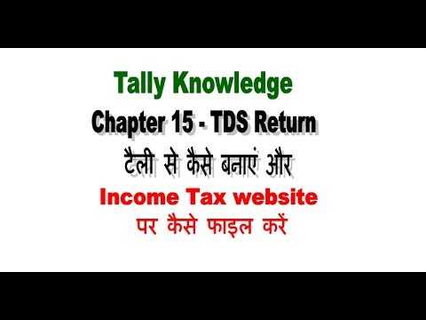 How To Prepare & File TDS Return From Tally?