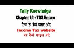 How to Prepare & File TDS Return from Tally?