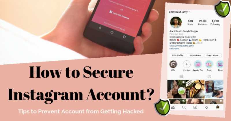 How To Secure Instagram Account?