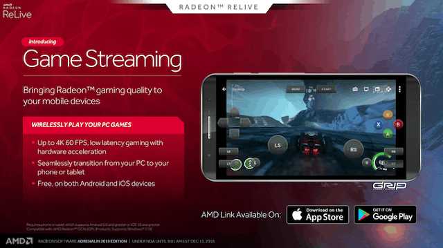 How To Stream PC Games On Your Phone Using AMD Link - ProDigitalWeb