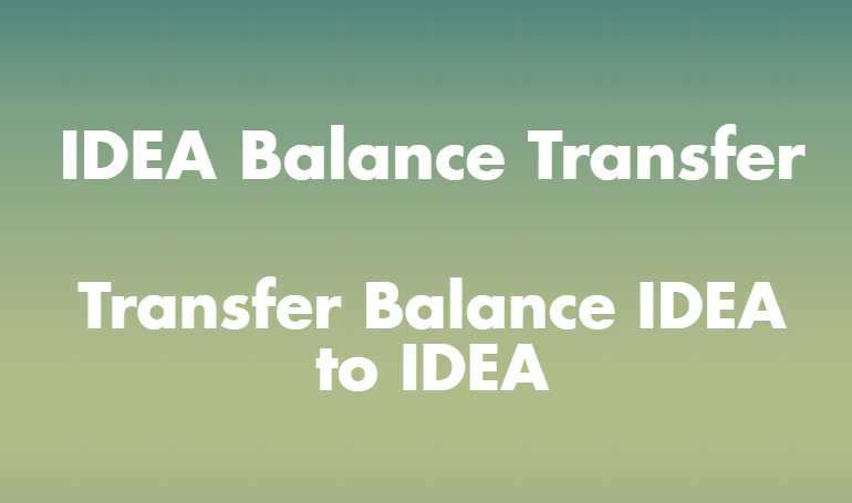 How To Transfer Main Balance From IDEA To IDEA | Tech Maniya