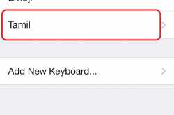 How to Type Tamil in iOS7