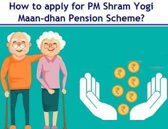How To Apply For PM Shram Yogi Maan-dhan Pension Scheme?