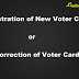 How To Apply For Registration Of New Voter Card Or Correction Of Voter Card Or Check Voter Details Online?